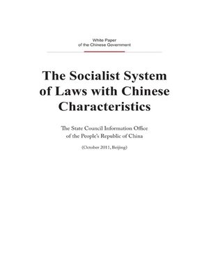 cover image of The Socialist System of Laws with Chinese Characteristics (中国特色社会主义法律体系)